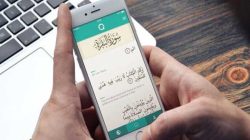 Pahala Mendengarkan Rekaman Al-Qur’an